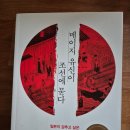 메이지조명 이미지