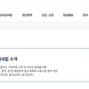 대전청년