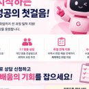 휴먼IT교육센터_내일배움카드교육 | gidung 고용노동부 내일배움카드 훈련과정 - 취업률 높은 교육 5가지 추천