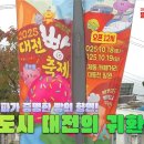 대전 빵 축제...후기 이미지
