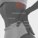인티메잇왁싱