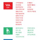 가은병원 티스토리