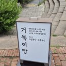뚜레쥬르우 | [천안] 성심당 다음으로 맛있는 전국 2위 빵집 뚜쥬르 빵돌가마마을 후기