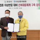 오산한국병원 이미지