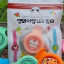 엘와이엘컴퍼니 이미지