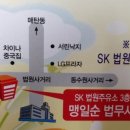 맹일순법무사사무소