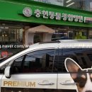 충현동물병원 이미지