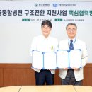 의료법인 오산의료재단 이미지