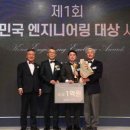 (주)상금엔지니어링