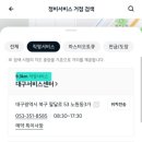 직영종합카센타 이미지