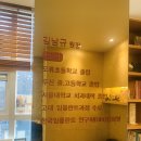 오류동 치과 김남규치과/과잉진료없는 치과..솔직후기