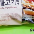 씨유 편의점 - 유성구 | 씨유 편의점