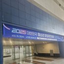 경진스낵 | 대량 생수 배송 강남 양재 aT센터 2025 청소년 창업경진대회 생수 배송