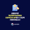 모범채권 이미지