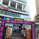 우리동네 오락실 | 해운대오락실 가볼만한곳 해운대에서 만난 특별한 즐거움, 우리동네오락실 후기