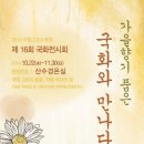 메디힐요양병원 이미지