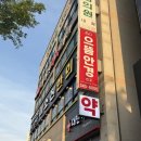 안경친구 | 부평구안경 종류 많고 3900원 안경테에 놀란 으뜸안경친구삼산점 후기