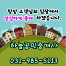김포오피스텔월세 <b>재인</b>구겐하임 1.5룸정보