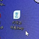 청산고등학교 | 여름이 오기 전에