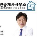하남미소공인중개사사무소 이미지