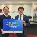 ㈜지엠에스 이미지