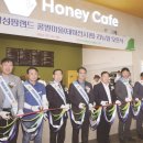 한국양봉산업 이미지