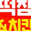 떡볶이참잘하는 네이버블로그