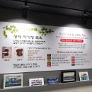 닥터존.족욕 이미지