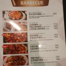 두리아치킨 - 부천시 소사구 | 두리아치킨