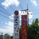 고구려주유소 이미지