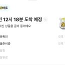 아이스크림할인마트 이미지