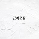 (주)신우정 이미지