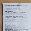 공주대 천안캠퍼스 | [1정연수] 공주대 천안캠퍼스 기숙사(챌린지하우스)생활 후기
