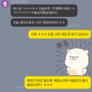 기적의도서관2길 | 예리엘잉글리시 순천점 리얼 후기 - 지방에서도 제대로 영어 공부 가능해요!