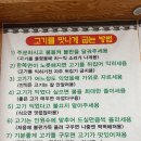 금촌한우정육식당 | 금촌 정육식당 고기가 한우투뿔 파주 노포 소고기맛집 내돈내산