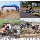 군산새만금 종합비즈니스컨벤션센터 이미지