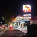 용인상사주유소 이미지