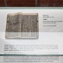 네 번째 대한민국 근현대사 역사문화탐방[서소문성지 역사박물관] 후기 이미지