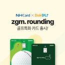 쇼골프 이미지