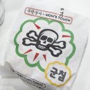 매직상사 | 맘스터치 매직풍싸이버거 후기와 무한상사 콜라보 소식