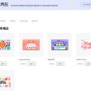 <b>올리브영</b> 상품권 기프트카드