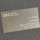 천안실내배드민턴장 | 천안 청당동_DH 실내 테니스 레슨 후기♥