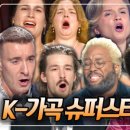 가곡슈퍼 이미지