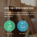 (주)코원시스템 | 코원 CR5 블루투스 무선이어폰 추천