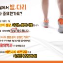 OK재활의학과