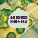 클래식오븐(classic oven)