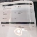 [안성 맛집]육회바른연어 - 안성 시내 맛집, 연어/육회 찐 맛도리 후기