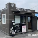 당진관광안내소 이미지