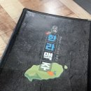 한라맥주순천조례점