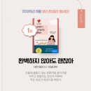 완벽하지 않아도 괜찮아 네이버블로그